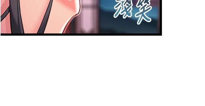 命运:贞洁慾女第53話-「洞」察洋女玉冰肌