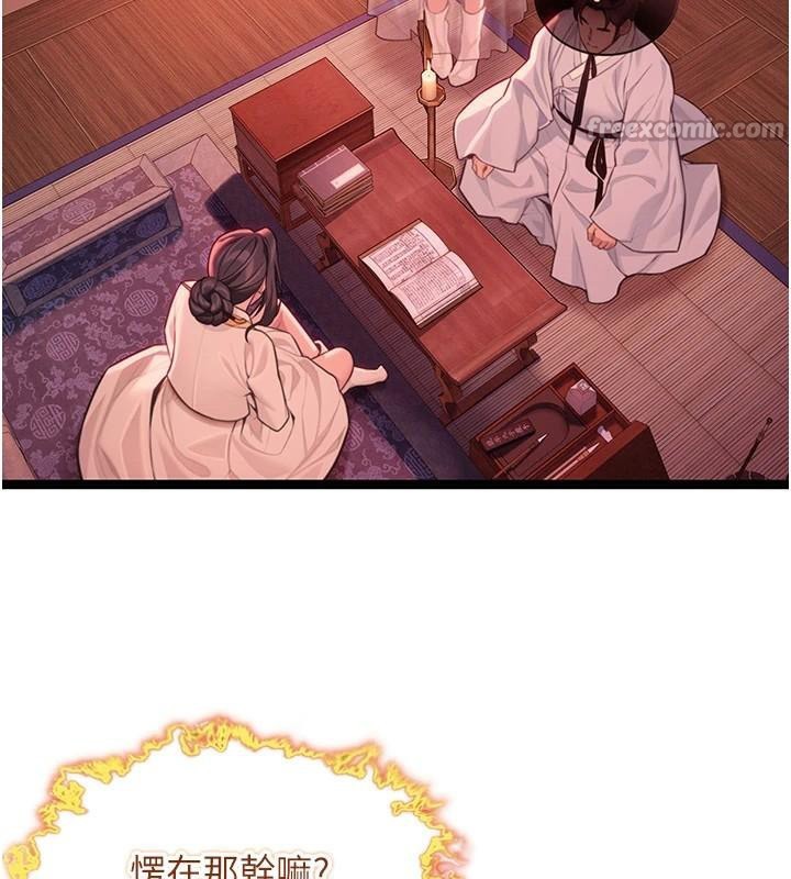 命运:贞洁慾女第53話-「洞」察洋女玉冰肌