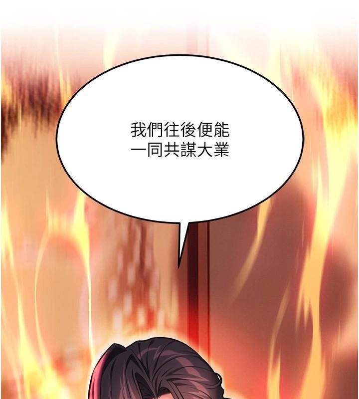 命运:贞洁慾女第53話-「洞」察洋女玉冰肌