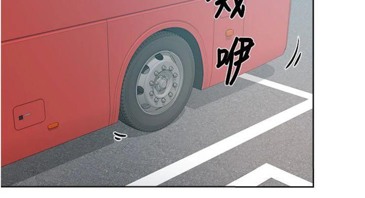 深层洁净达人第47話-我們好像一對戀人