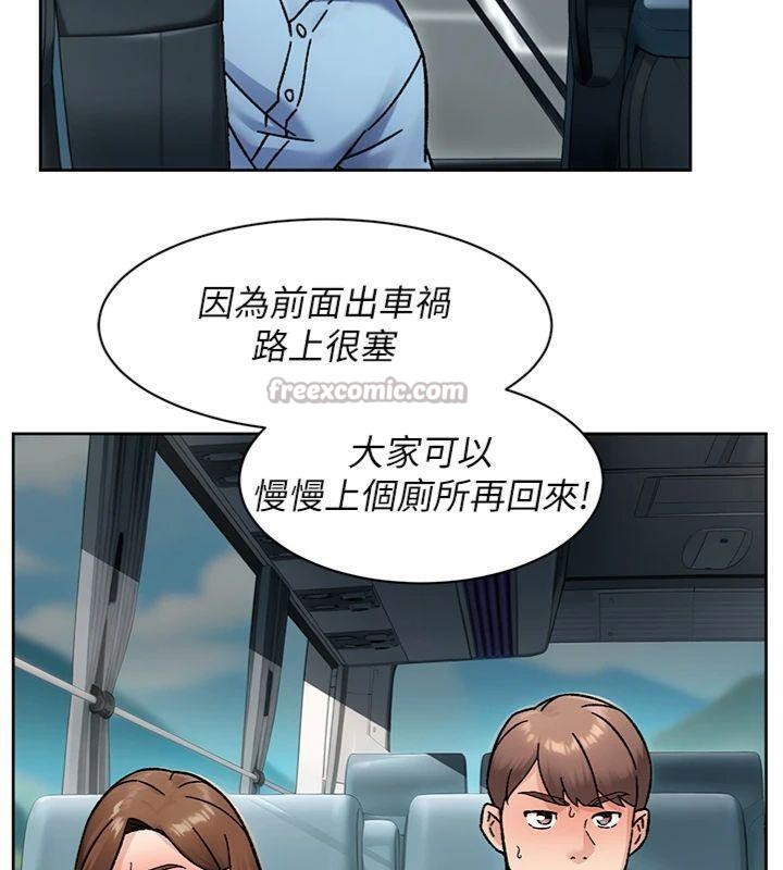 深层洁净达人第47話-我們好像一對戀人