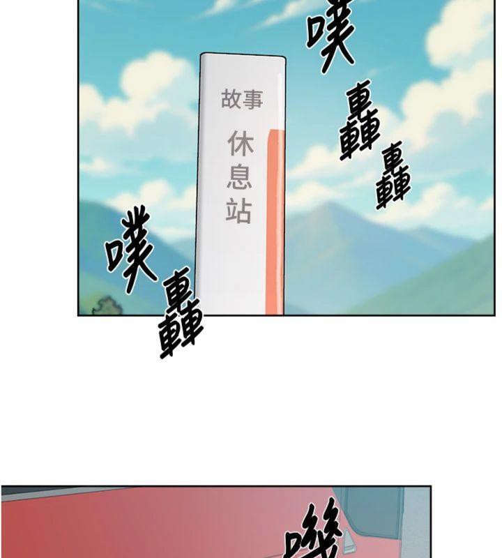 深层洁净达人第47話-我們好像一對戀人