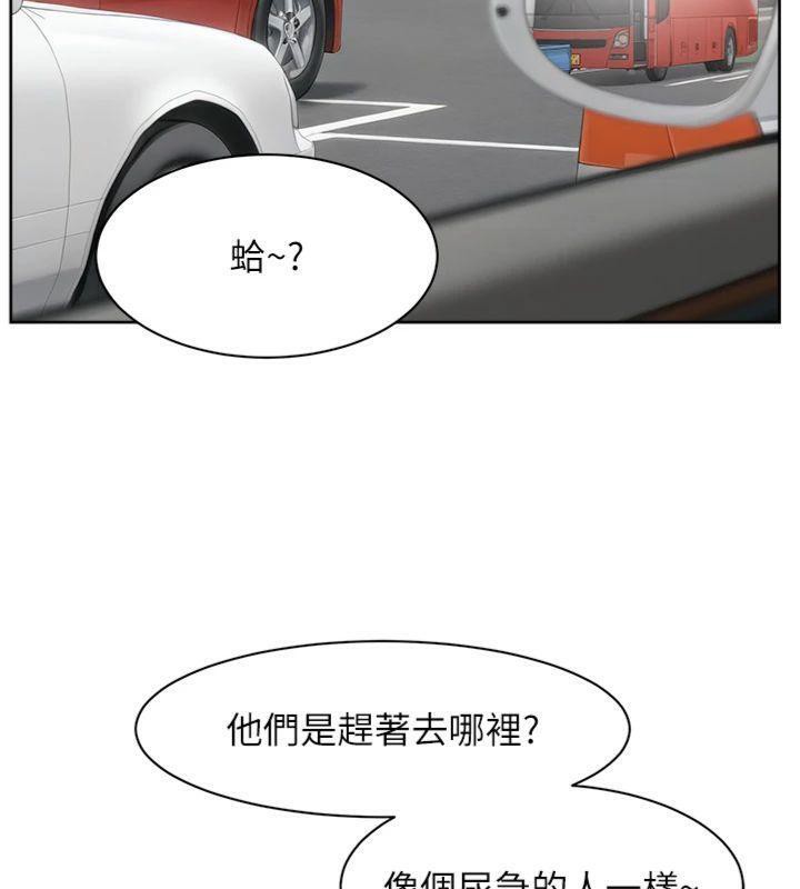 深层洁净达人第47話-我們好像一對戀人