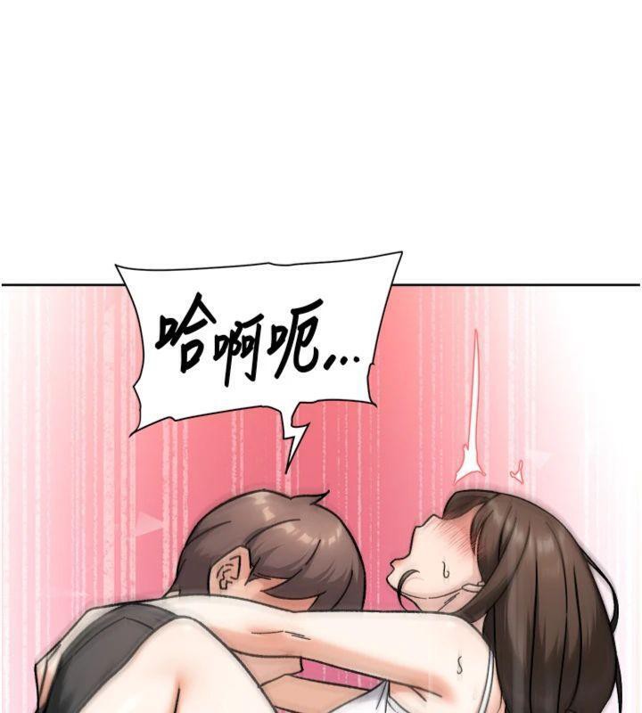 深层洁净达人第47話-我們好像一對戀人