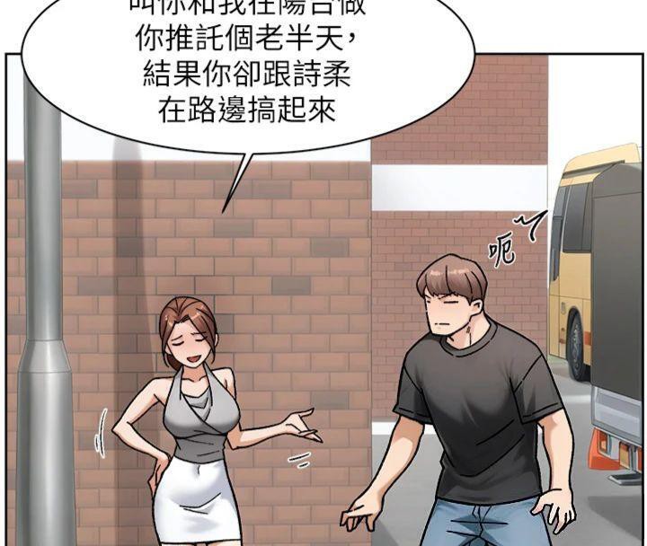 深层洁净达人第47話-我們好像一對戀人