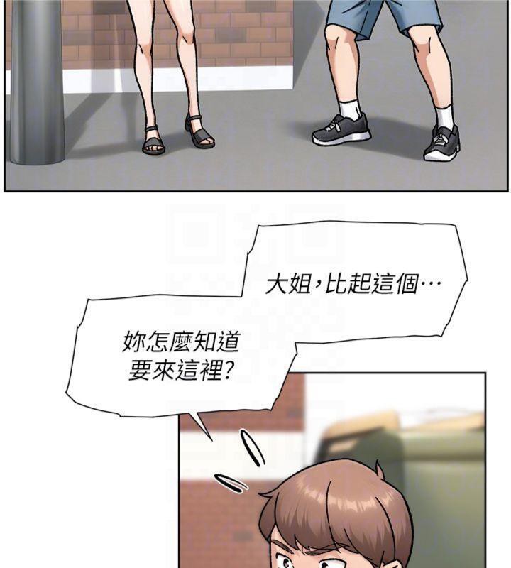 深层洁净达人第47話-我們好像一對戀人