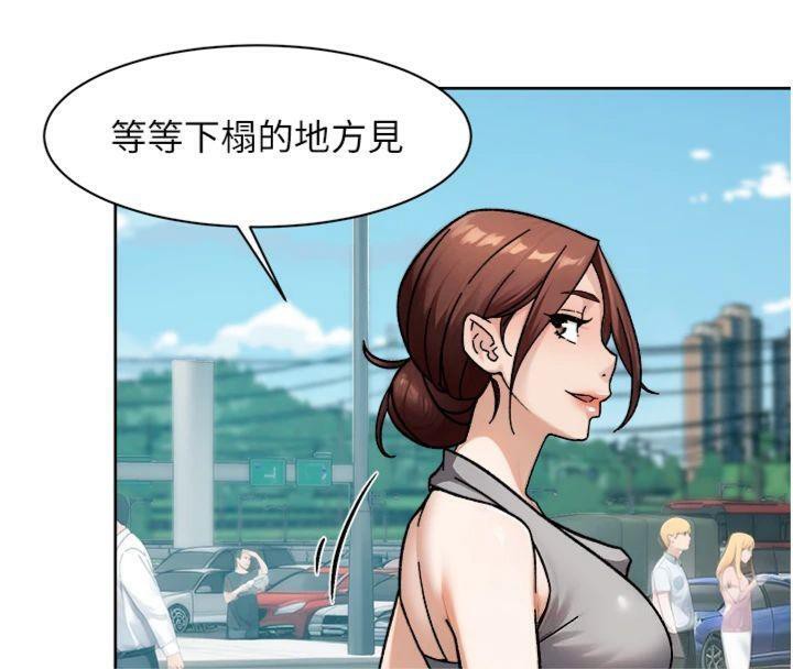 深层洁净达人第47話-我們好像一對戀人