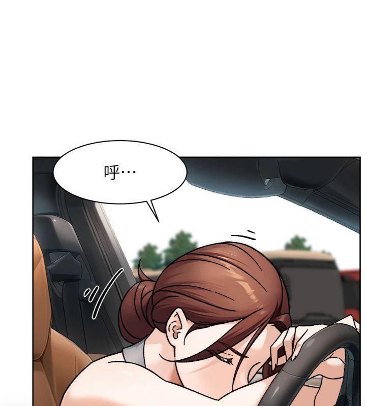 深层洁净达人第47話-我們好像一對戀人