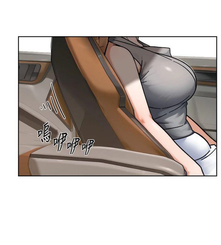 深层洁净达人第47話-我們好像一對戀人