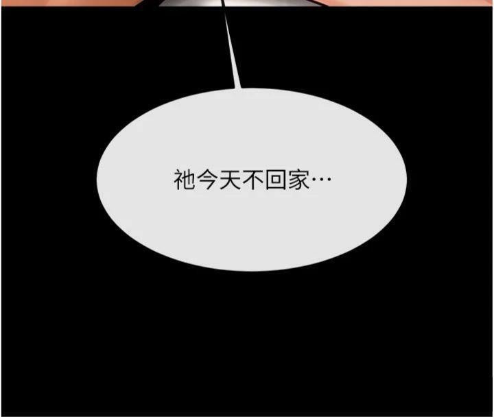 炸裂吧!巨棒第94話-淫蕩的巫女