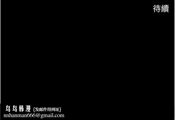 炸裂吧!巨棒第94話-淫蕩的巫女