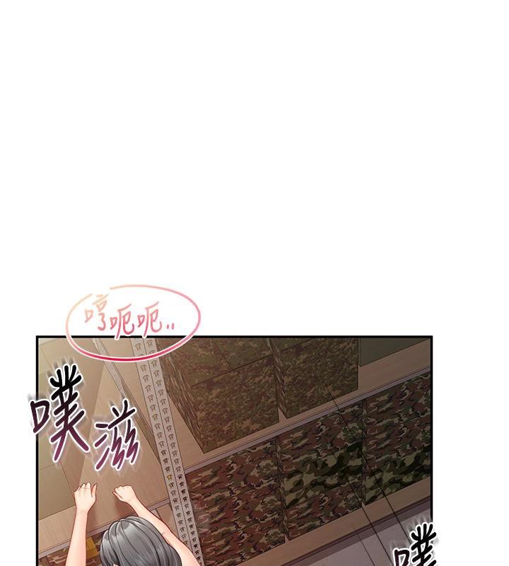 报告女班长:一根突起第17話-發情的母狗