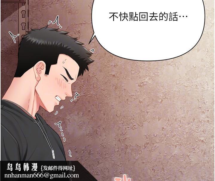 报告女班长:一根突起第17話-發情的母狗