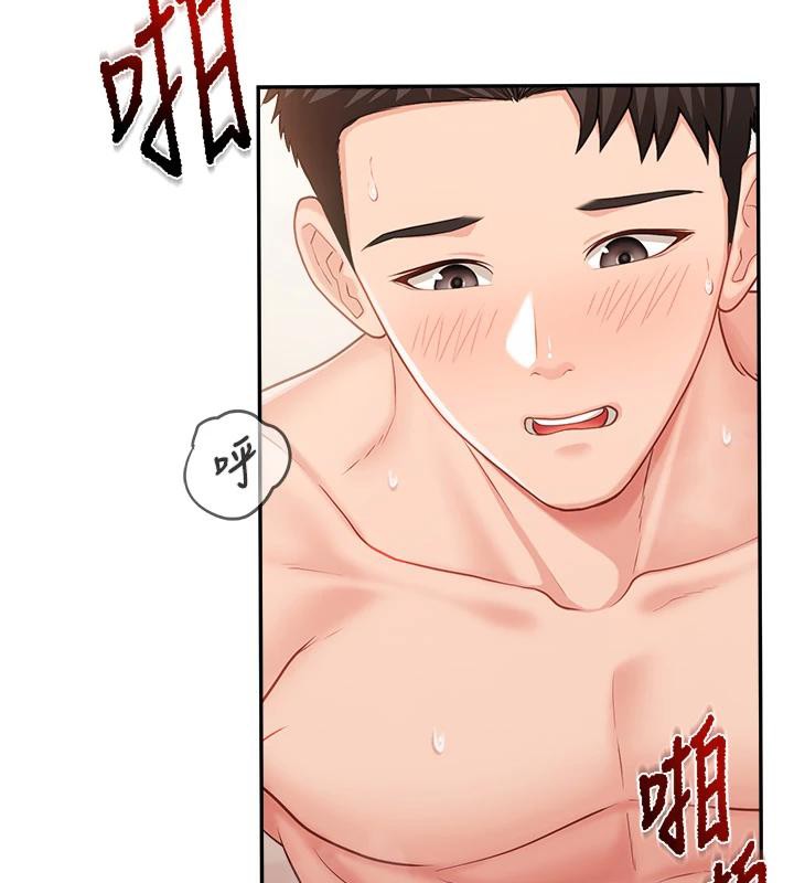 报告女班长:一根突起第17話-發情的母狗