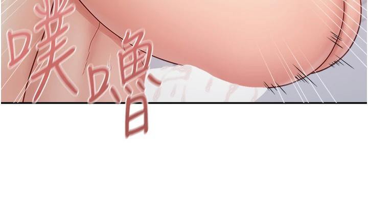 报告女班长:一根突起第17話-發情的母狗