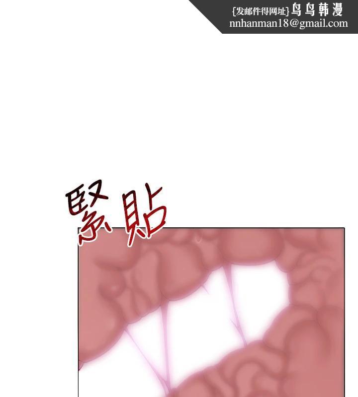网红女老师第31話-我是你的啟蒙老師嗎?