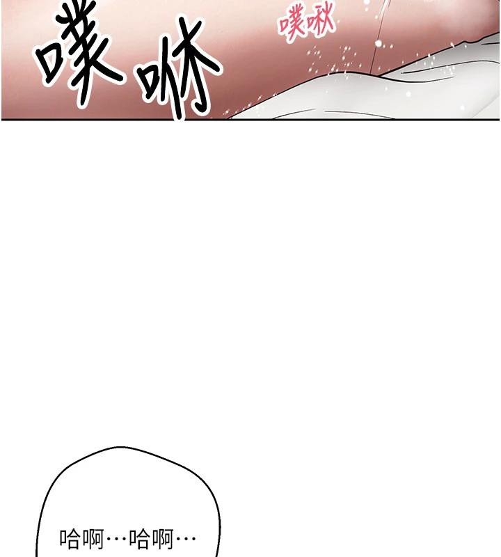 幣轉人生第36話-給性奴的「緊急任務」