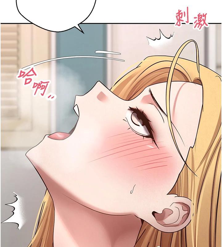 幣轉人生第36話-給性奴的「緊急任務」