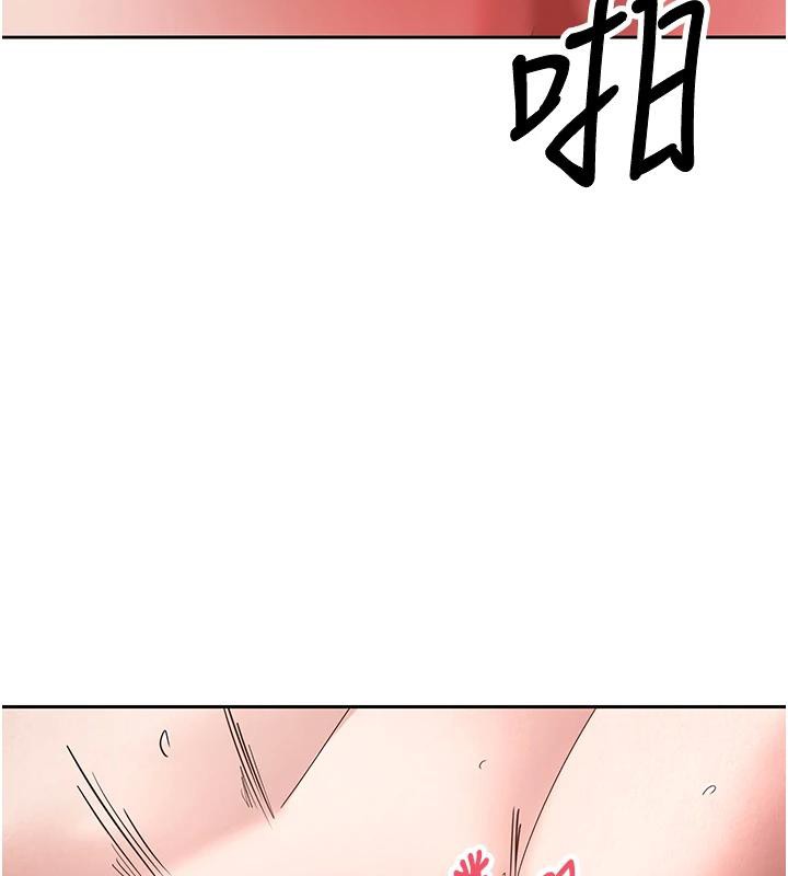 幣轉人生第36話-給性奴的「緊急任務」