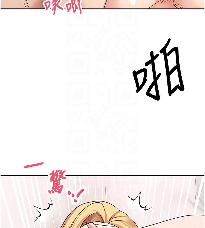 幣轉人生第36話-給性奴的「緊急任務」
