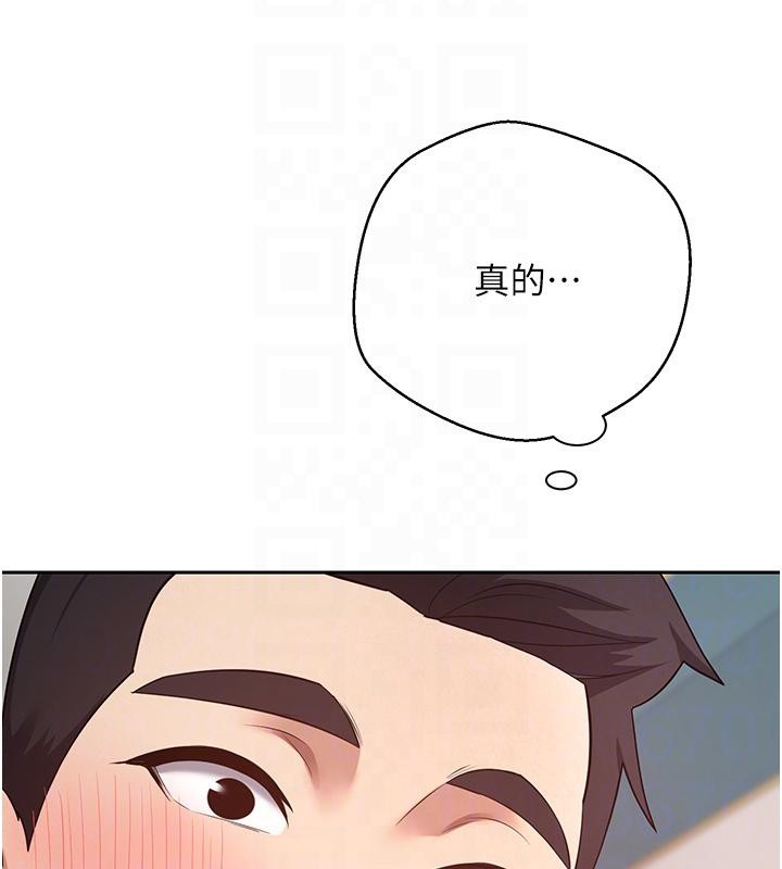 幣轉人生第36話-給性奴的「緊急任務」