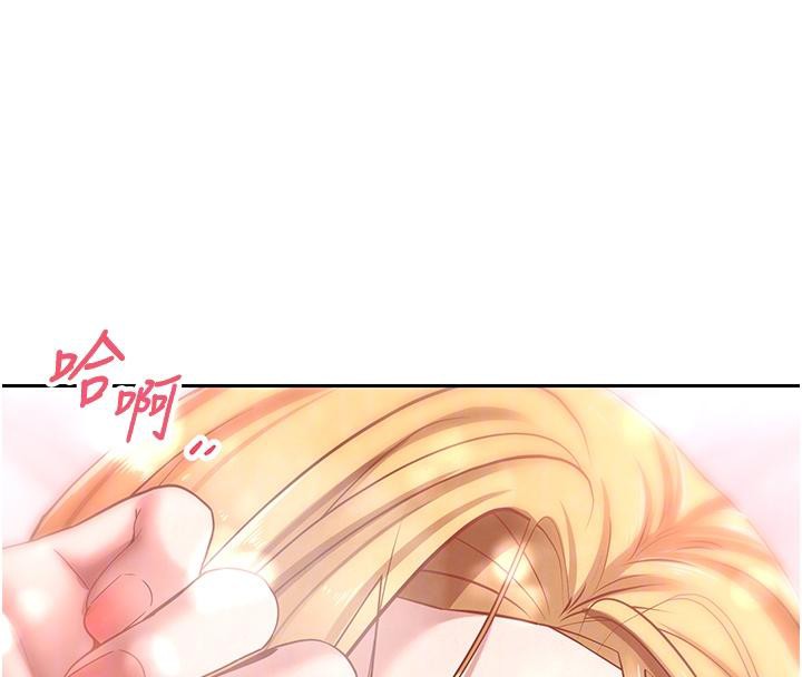 幣轉人生第36話-給性奴的「緊急任務」