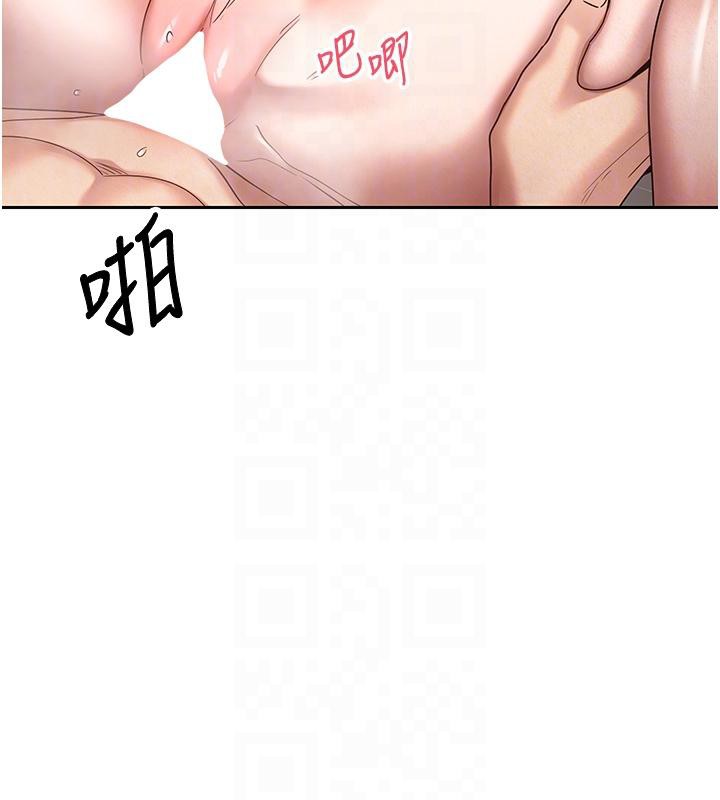 幣轉人生第36話-給性奴的「緊急任務」