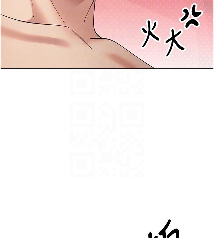 幣轉人生第36話-給性奴的「緊急任務」