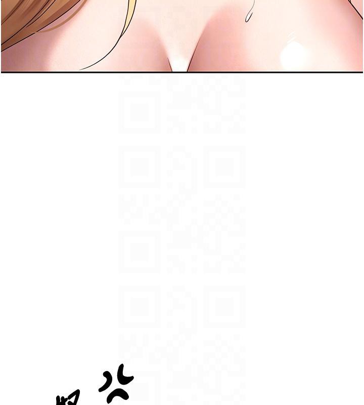 幣轉人生第36話-給性奴的「緊急任務」
