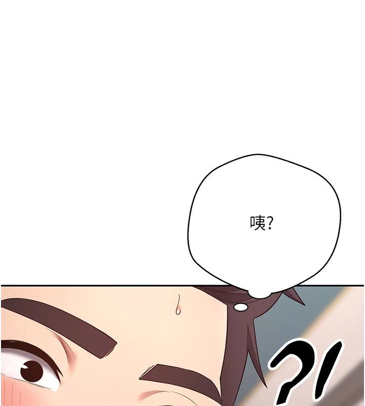幣轉人生第36話-給性奴的「緊急任務」