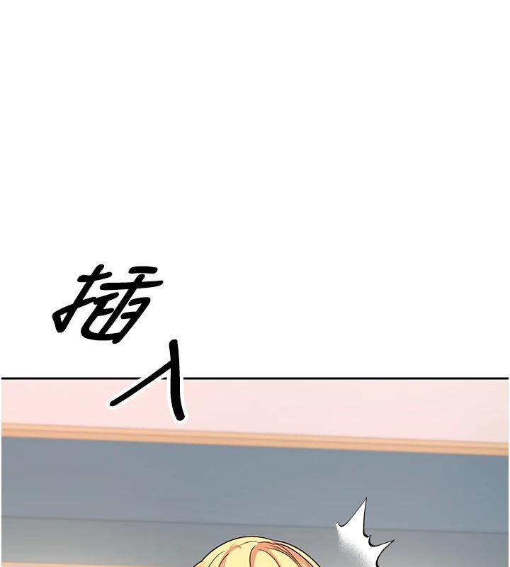 幣轉人生第36話-給性奴的「緊急任務」