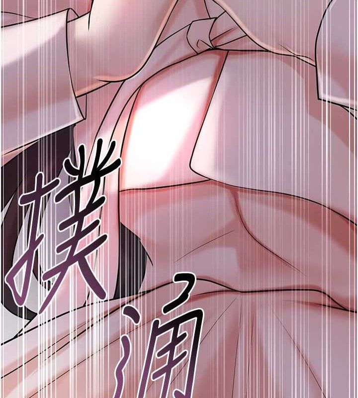花容湿色:取花点第67話-我不會再看那種淫書