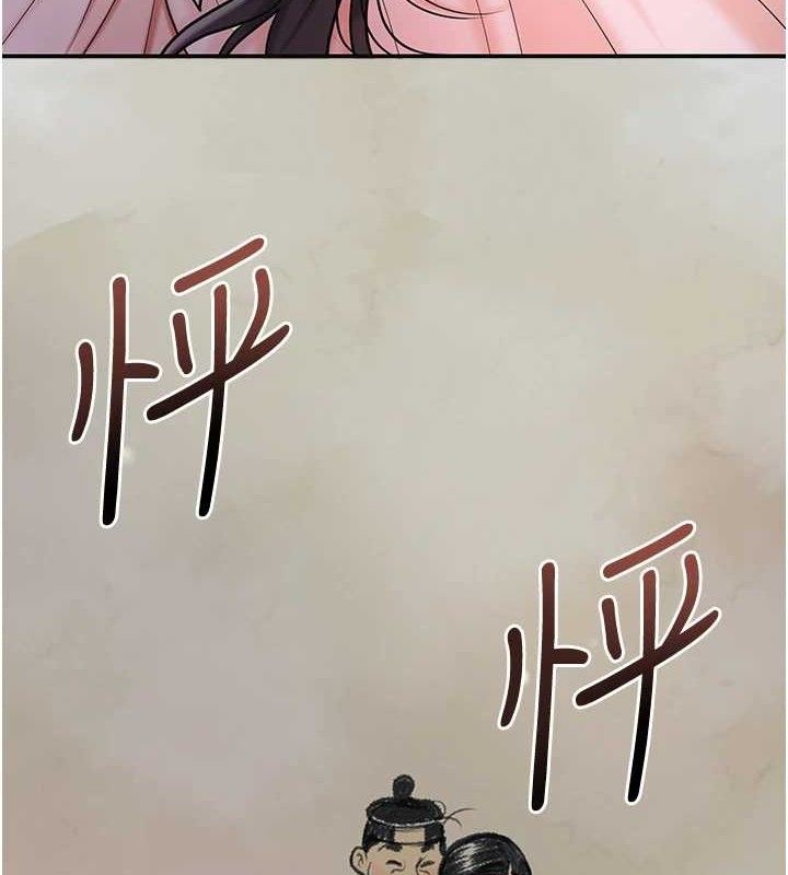 花容湿色:取花点第67話-我不會再看那種淫書