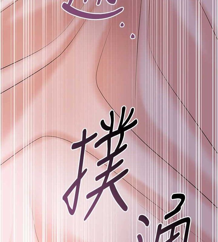 花容湿色:取花点第67話-我不會再看那種淫書