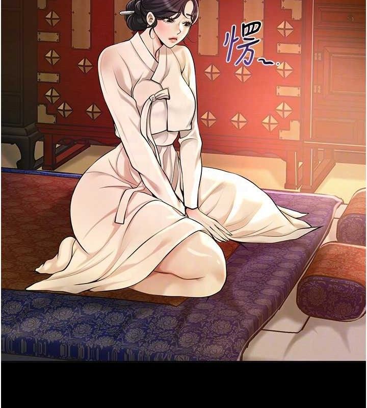 花容湿色:取花点第67話-我不會再看那種淫書