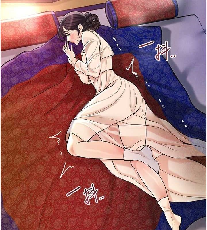 花容湿色:取花点第67話-我不會再看那種淫書