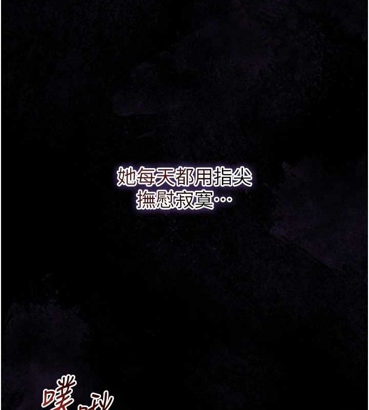 花容湿色:取花点第67話-我不會再看那種淫書