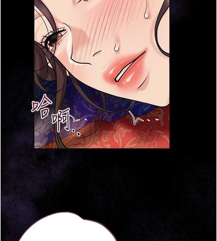 花容湿色:取花点第67話-我不會再看那種淫書