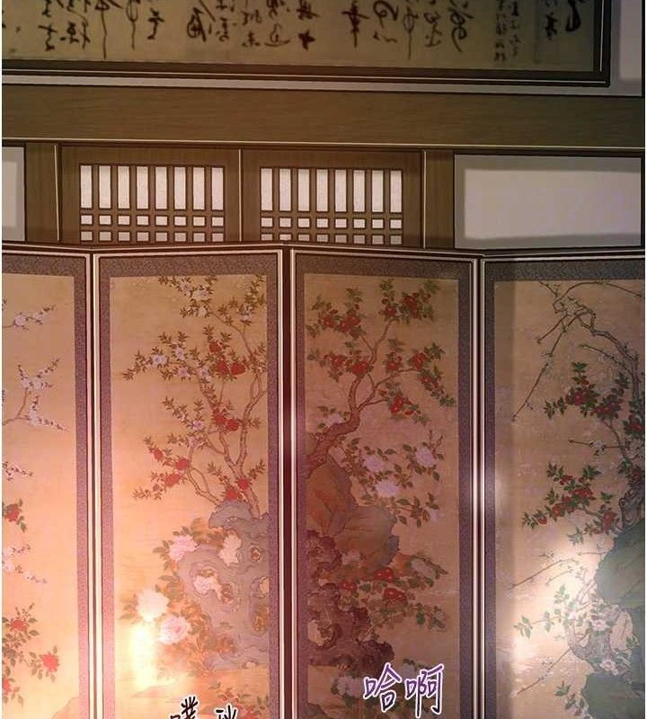 花容湿色:取花点第67話-我不會再看那種淫書