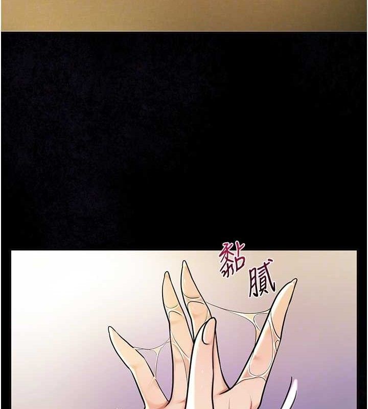 花容湿色:取花点第67話-我不會再看那種淫書