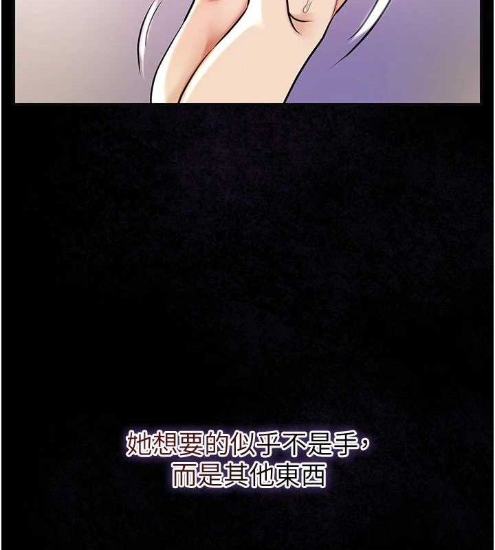 花容湿色:取花点第67話-我不會再看那種淫書