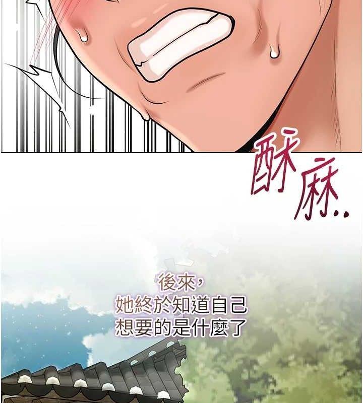 花容湿色:取花点第67話-我不會再看那種淫書