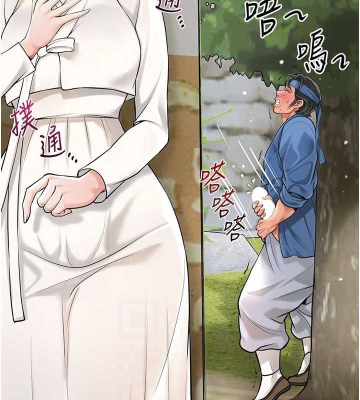 花容湿色:取花点第67話-我不會再看那種淫書