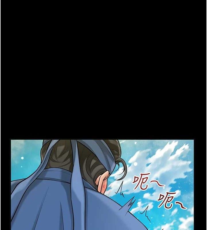 花容湿色:取花点第67話-我不會再看那種淫書