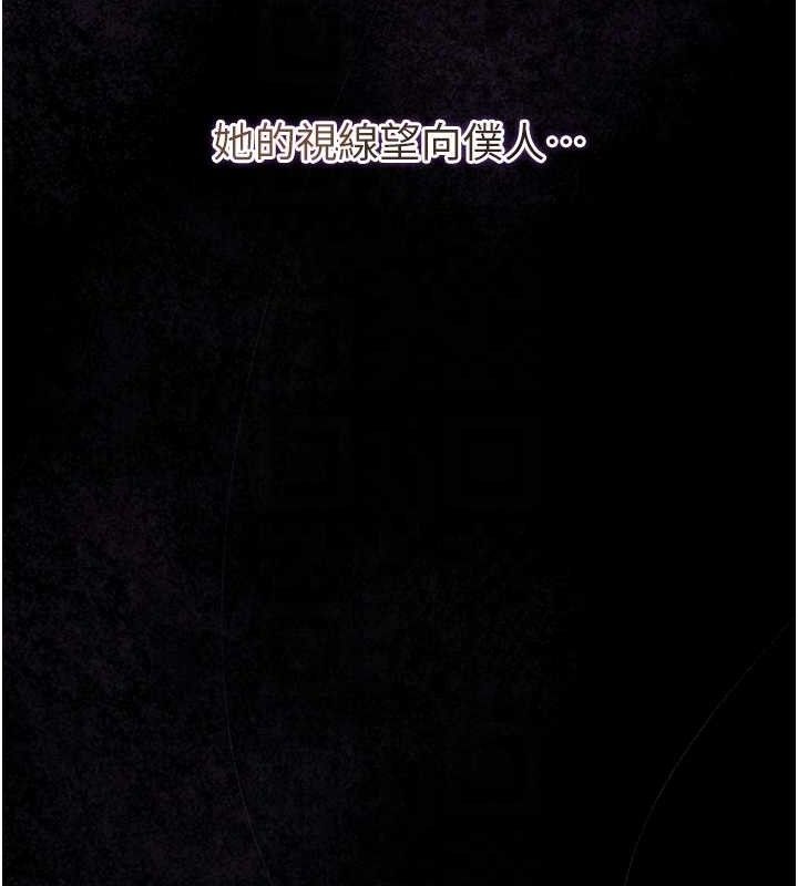 花容湿色:取花点第67話-我不會再看那種淫書