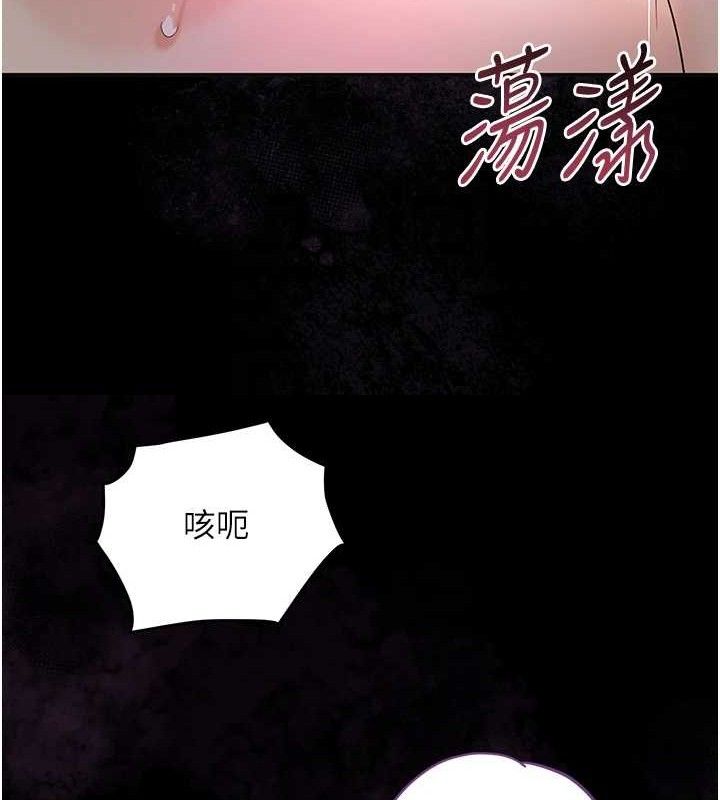 花容湿色:取花点第67話-我不會再看那種淫書