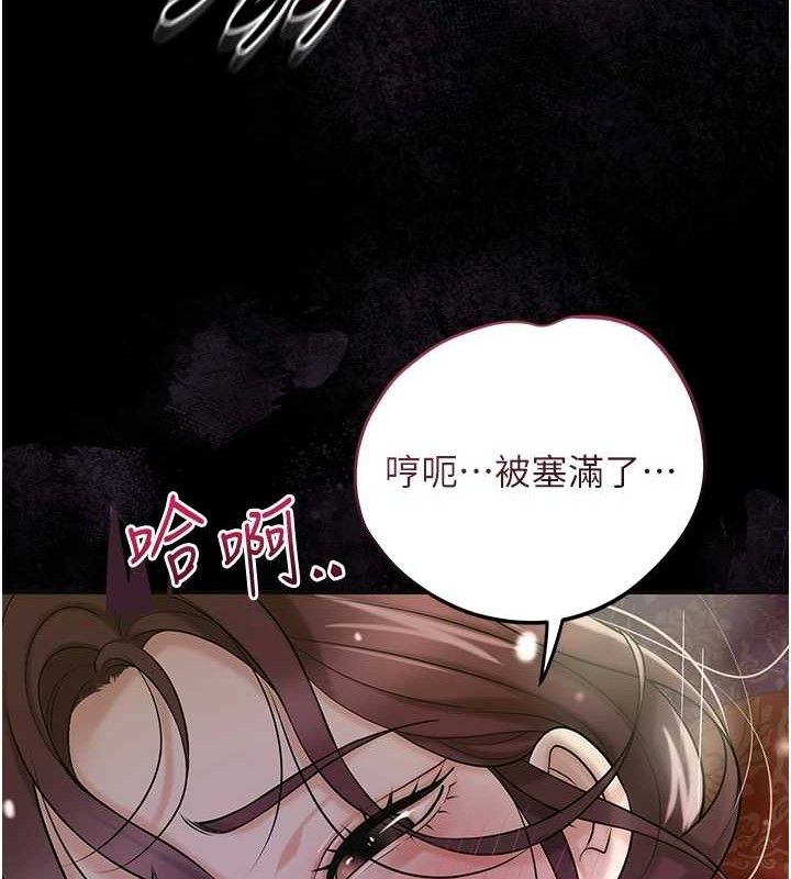 花容湿色:取花点第67話-我不會再看那種淫書