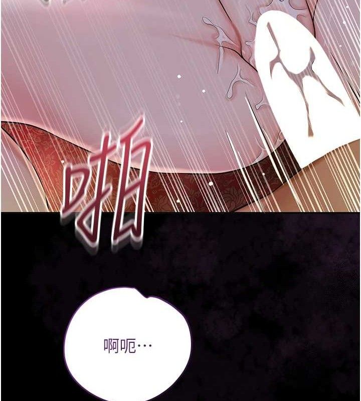 花容湿色:取花点第67話-我不會再看那種淫書