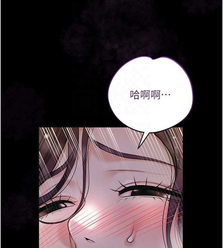 花容湿色:取花点第67話-我不會再看那種淫書