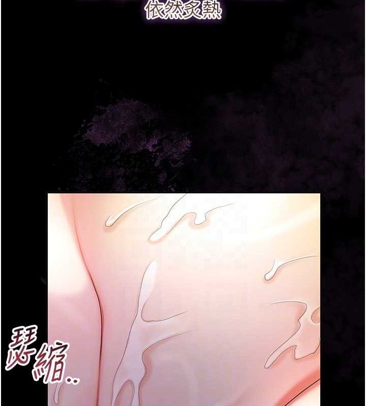 花容湿色:取花点第67話-我不會再看那種淫書